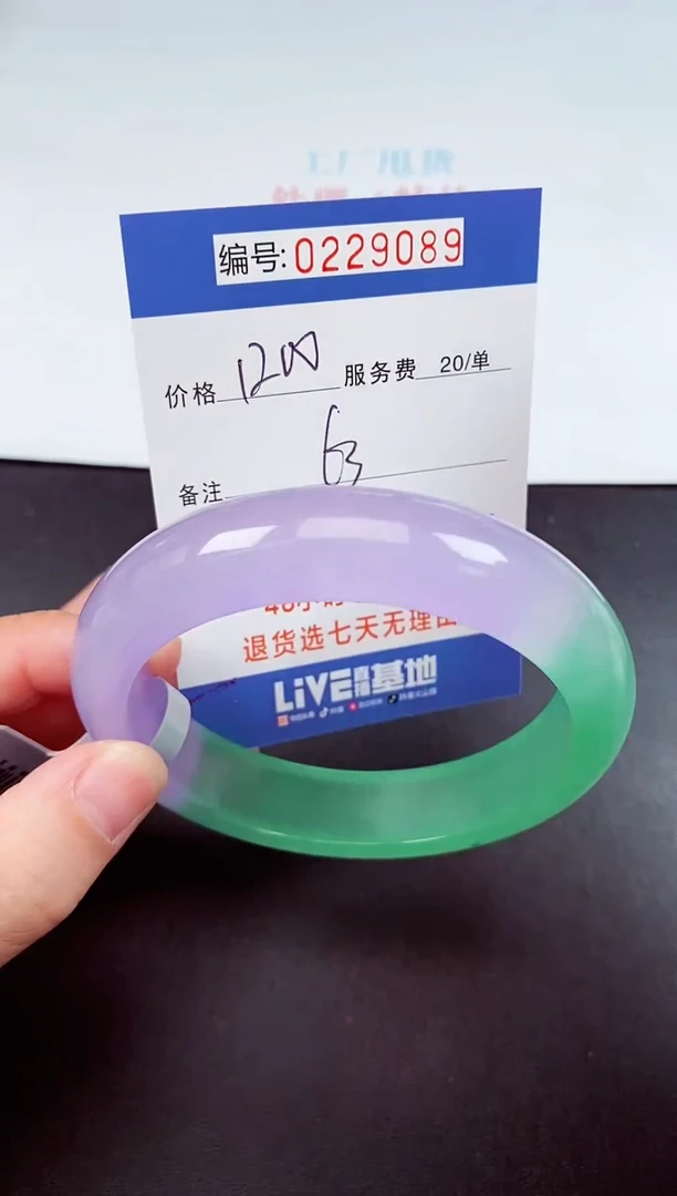 以实物为准000229089