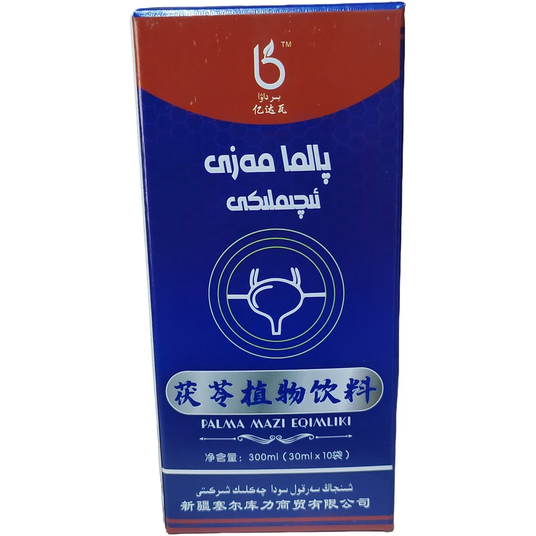 茯苓植物饮料  پالما مەرىزى ئىچملىكى