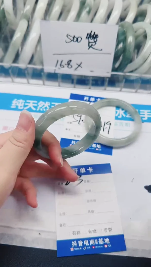 未镶嵌手镯石英质玉203-53.4