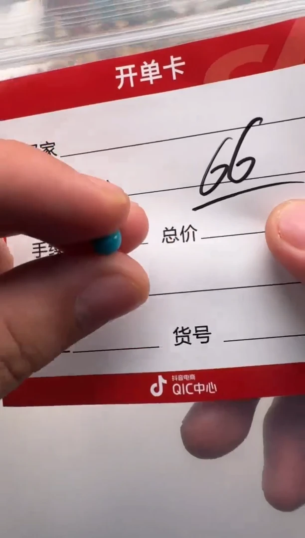 未镶嵌绿松石挂件退****~配饰配饰