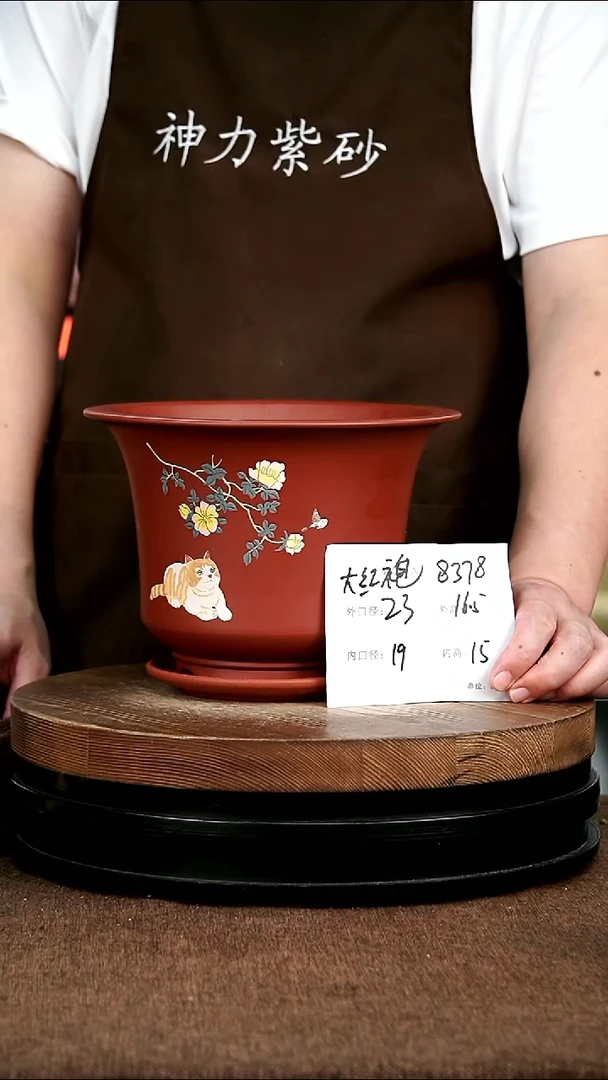紫砂花盆花卉园艺8378+Z