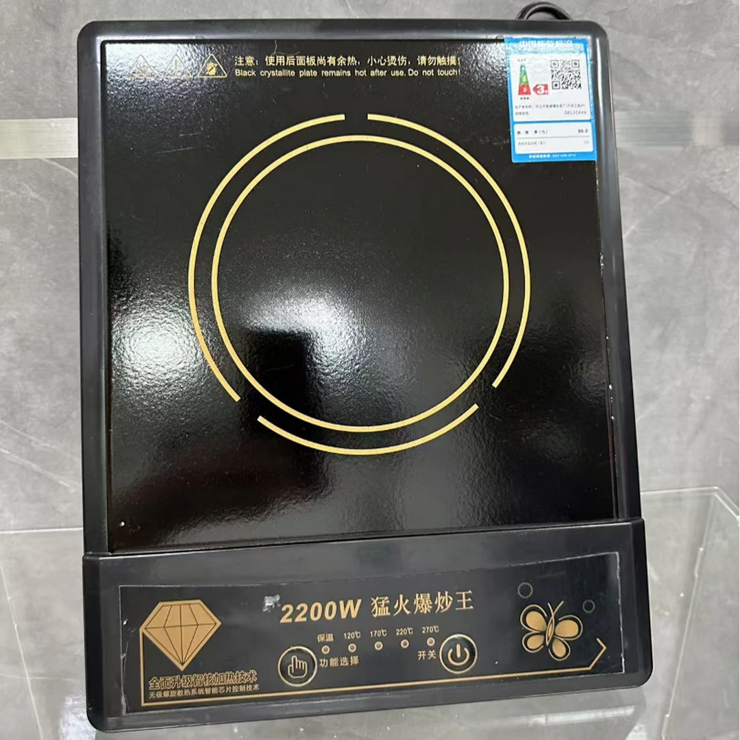 6.51个防水触摸式节能火锅电磁炉嵌入式炒菜火锅炉