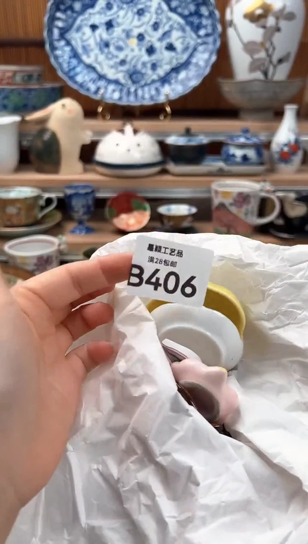 瓷片萌*406B 杯子盘子 碗