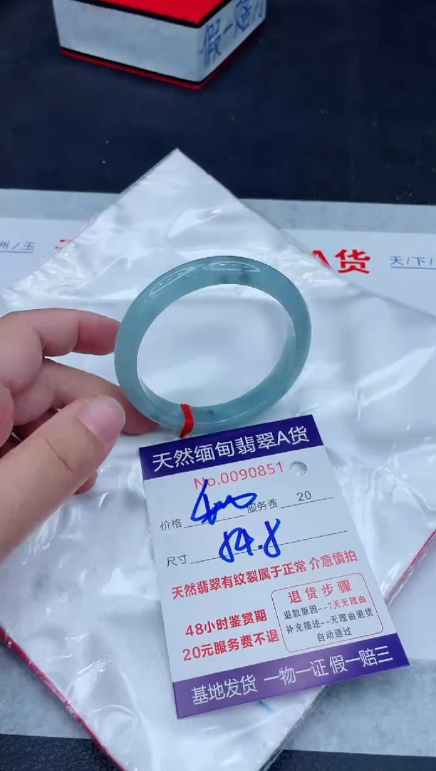 未镶嵌手镯翡翠400.00000