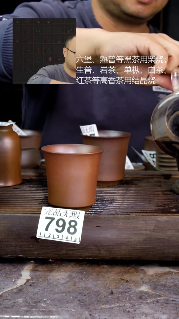 壶四大名陶钦州坭兴陶798