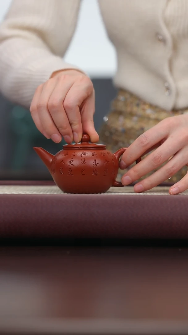 【闪购商品】紫砂茶壶hf大红袍 平盖水平 150cc