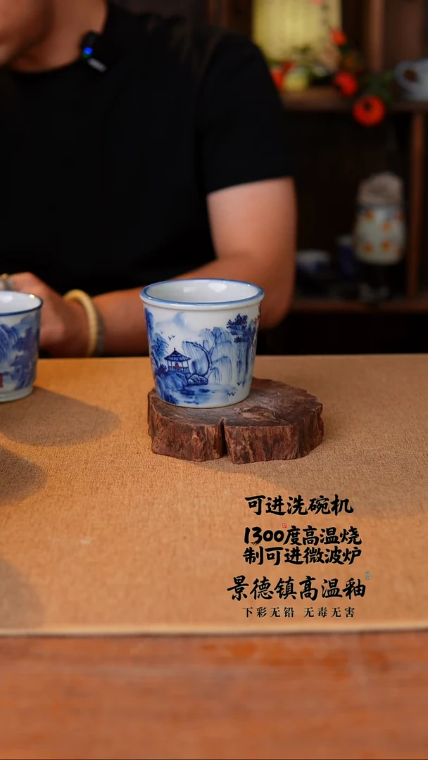 瓷片721空山新雨高温瓷器