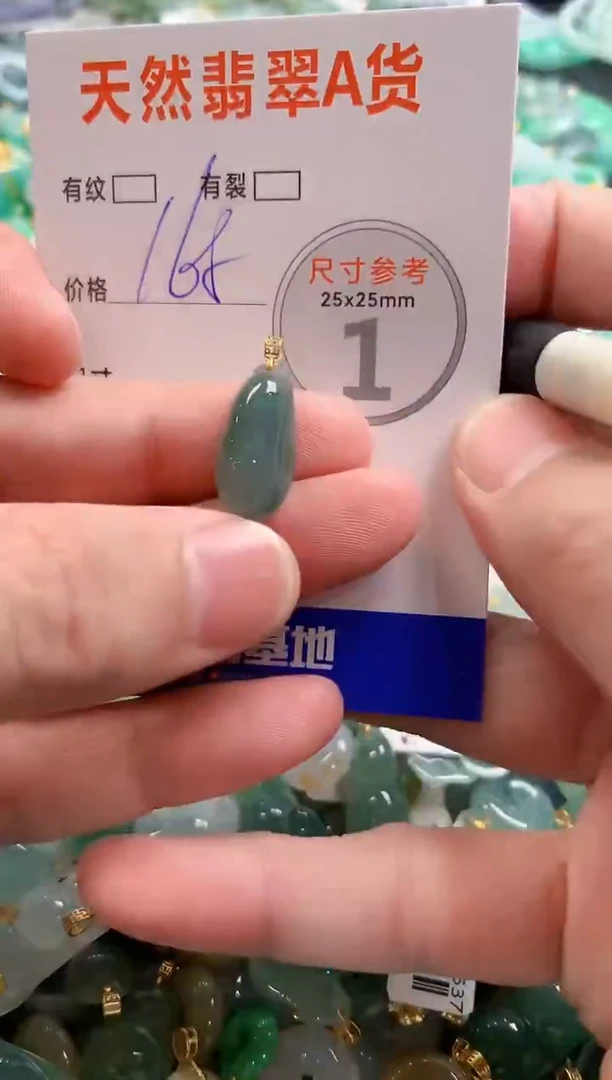 颈饰18K金镶嵌翡翠0383425447