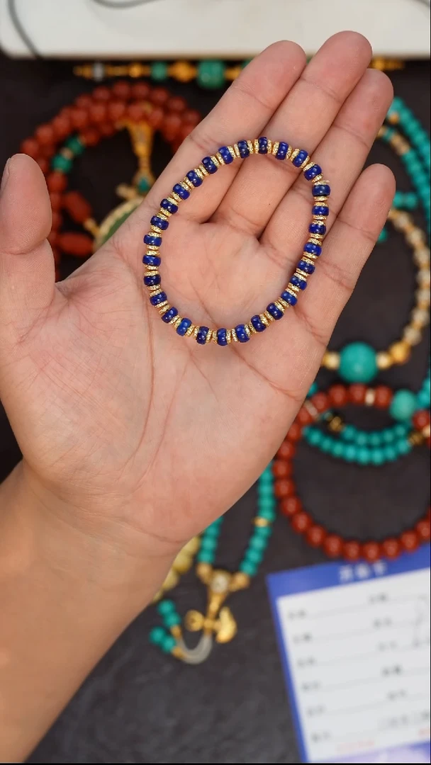 【闪购商品】青金石手串未镶嵌青金石手串