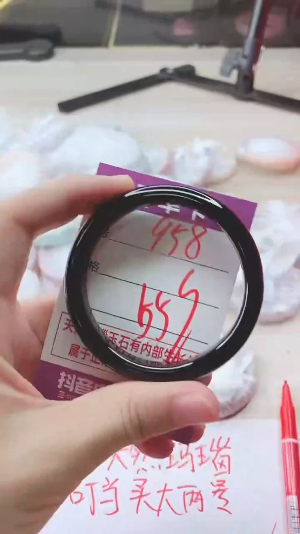 手镯玛瑙/玉髓未镶嵌958