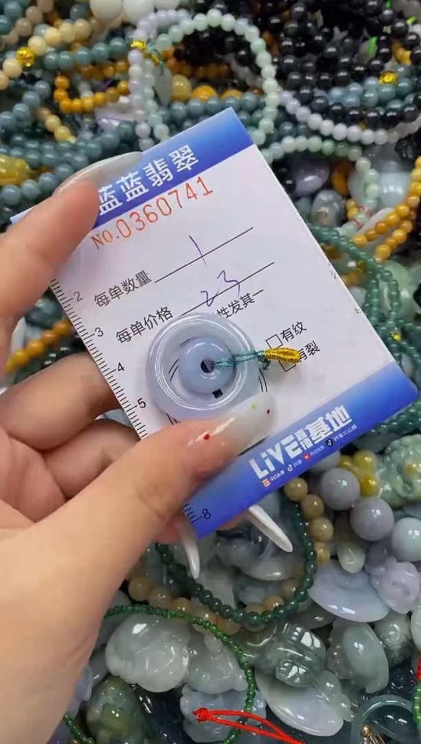 颈饰未镶嵌翡翠闪购0360741