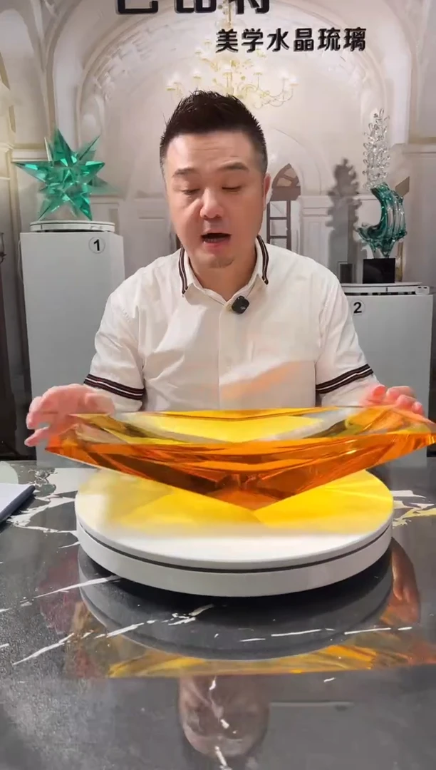 琉璃巴比特美学 金色长方形冰湖
