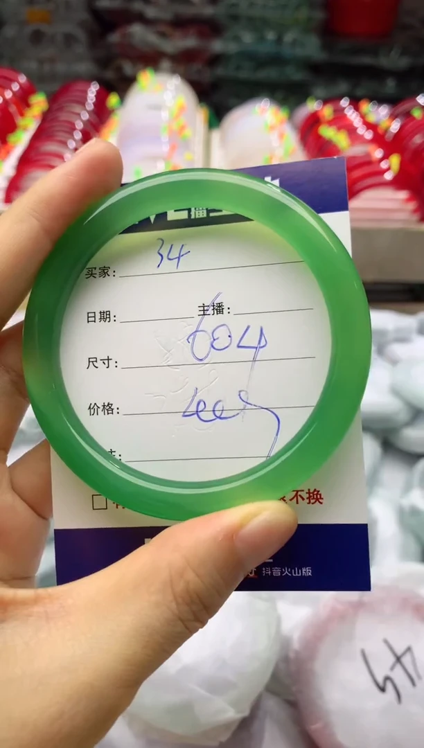 玛瑙/玉髓手镯未镶嵌34