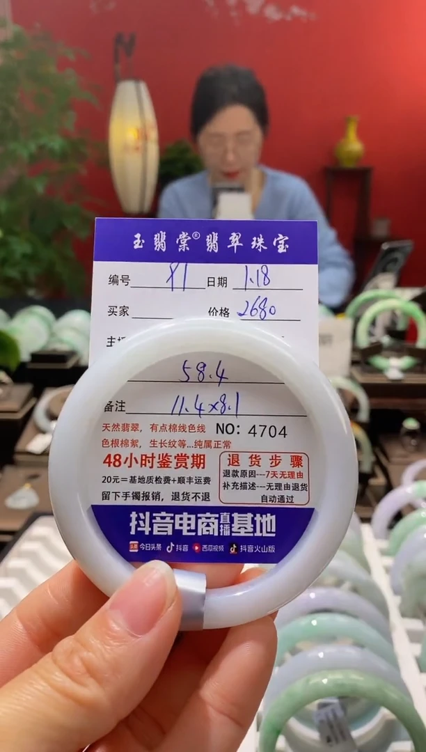 【闪购商品】翡翠手镯未镶嵌翡翠