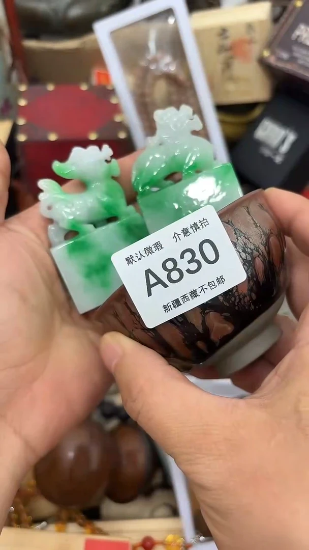 茶盏日**亿新疆西藏不包邮830两个