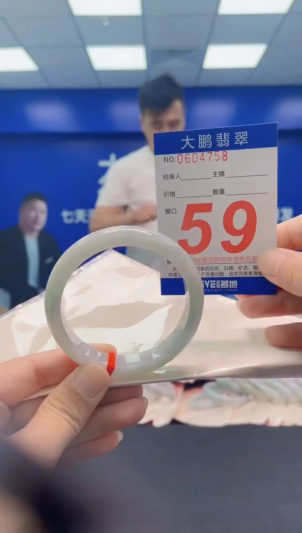 未镶嵌手镯翡翠AAAAAAAAA