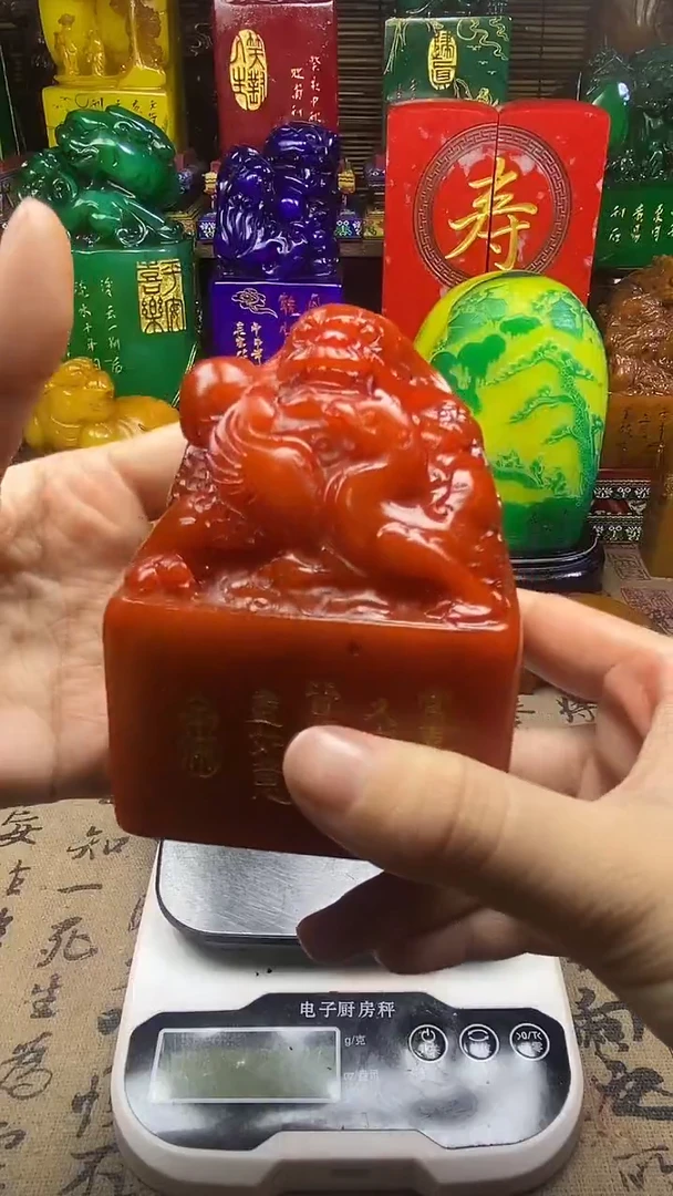 寿山石印石纯天然篆刻石料