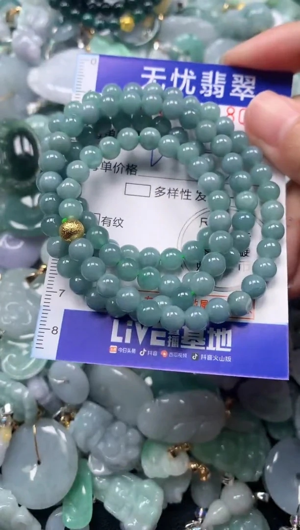 颈饰未镶嵌翡翠4180