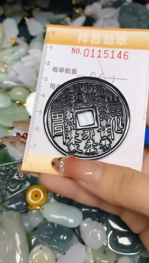 【闪购商品】翡翠颈饰未镶嵌闪购0115146多样性发其一