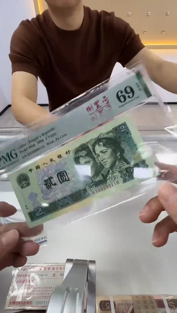 902HY尾9116单张。。