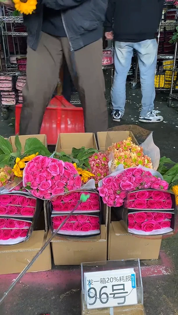 96号♥含20%耗损发一箱