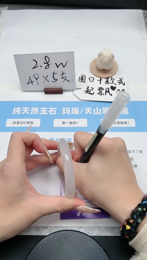 【闪购商品】玛瑙/玉髓手镯未镶嵌52/荔枝59.2