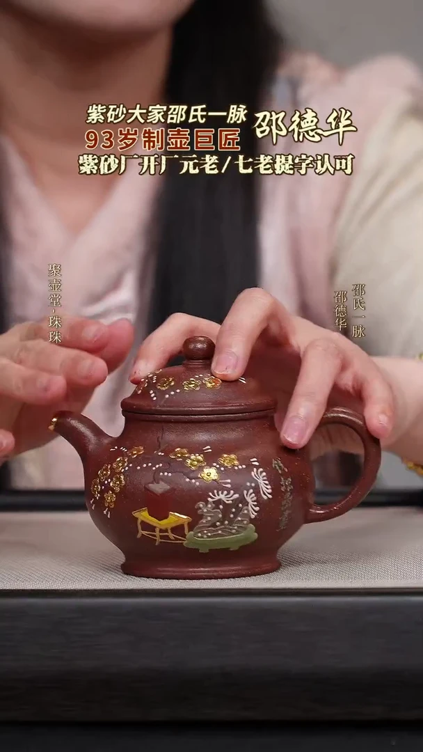 茶壶紫砂宜兴原矿紫砂壶