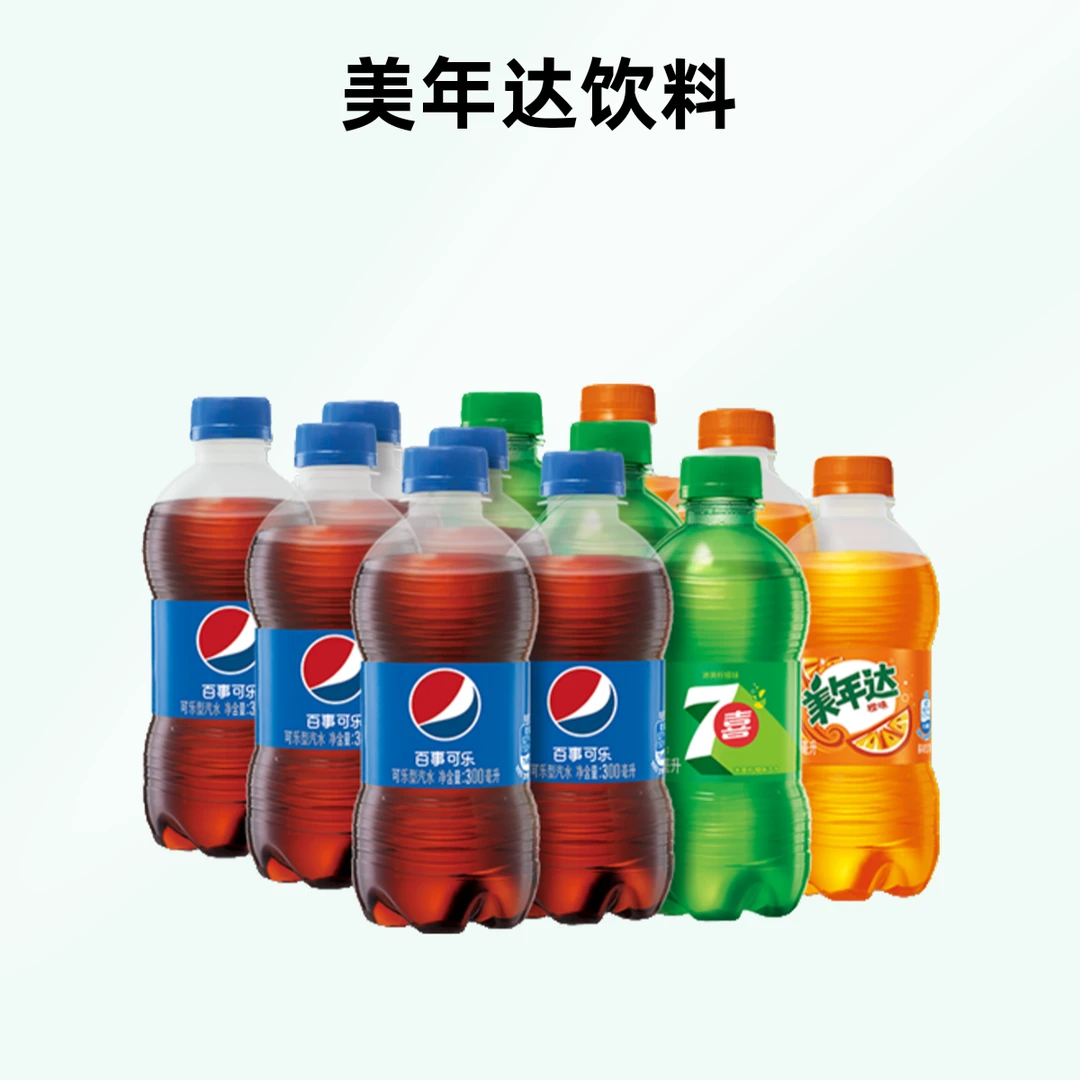 百事七喜美年达随机500ml*3夏日必备饮品