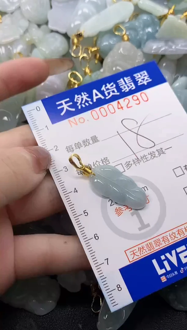 翡翠未镶嵌颈饰天然A货翡翠