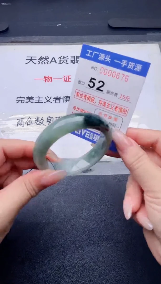未镶嵌手镯翡翠翡翠手镯未镶嵌
