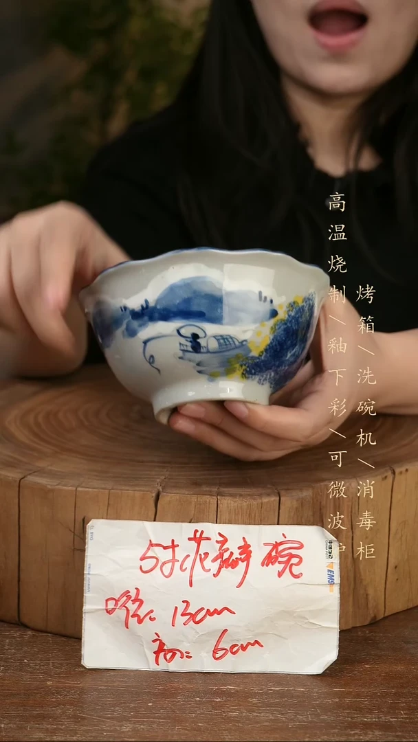 碗瓷景德镇手工手绘高温瓷釉下彩