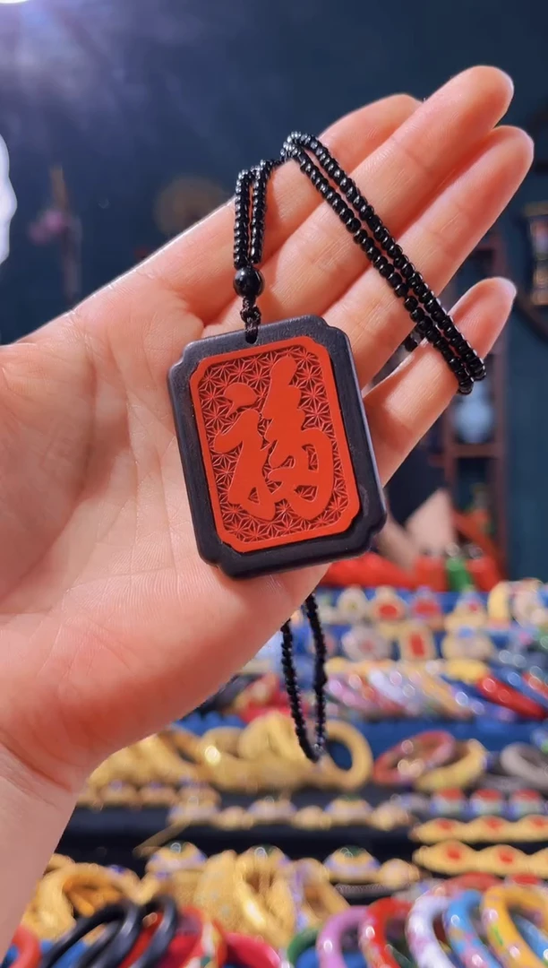 【闪购商品】非遗绝技 雕漆大师福牌吊坠