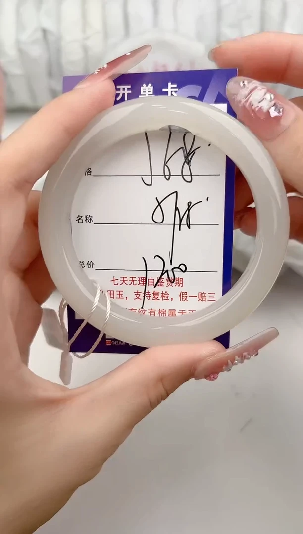 【闪购商品】和田玉手镯未镶嵌68颜色微差无瑕疵