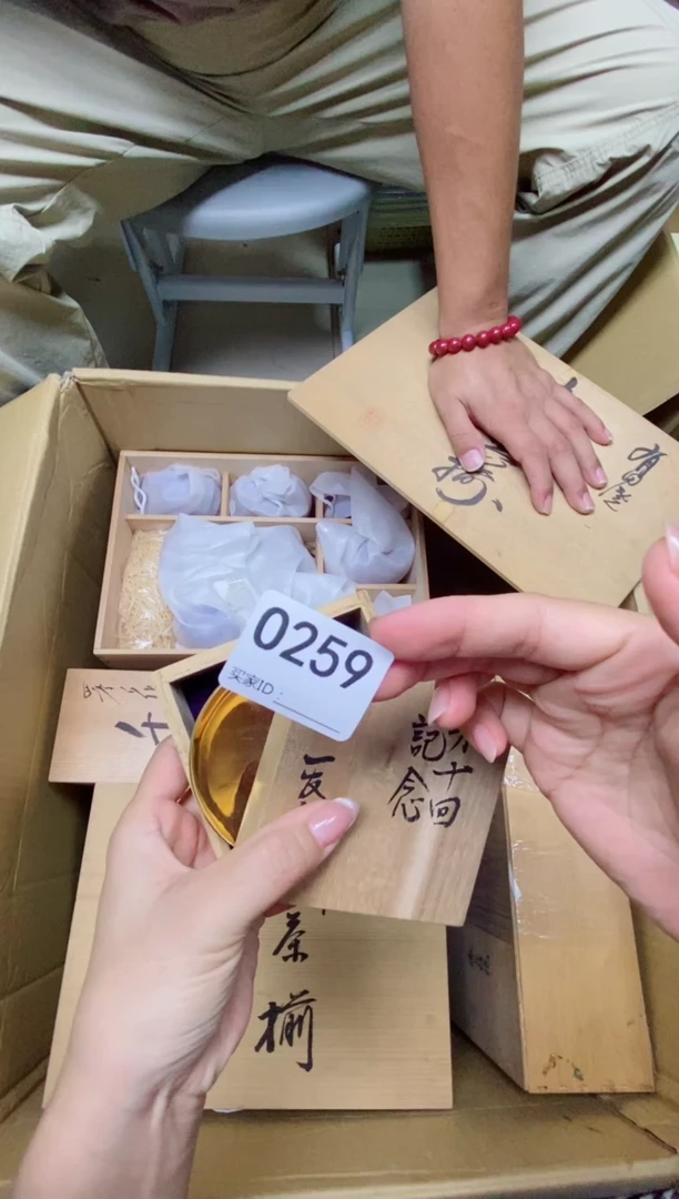 瓷片h*O259默认微瑕，谨慎参拍