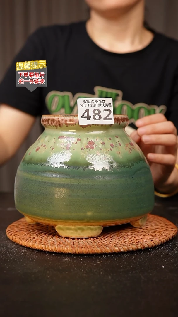 瓷片482内口径约 9 外高约14