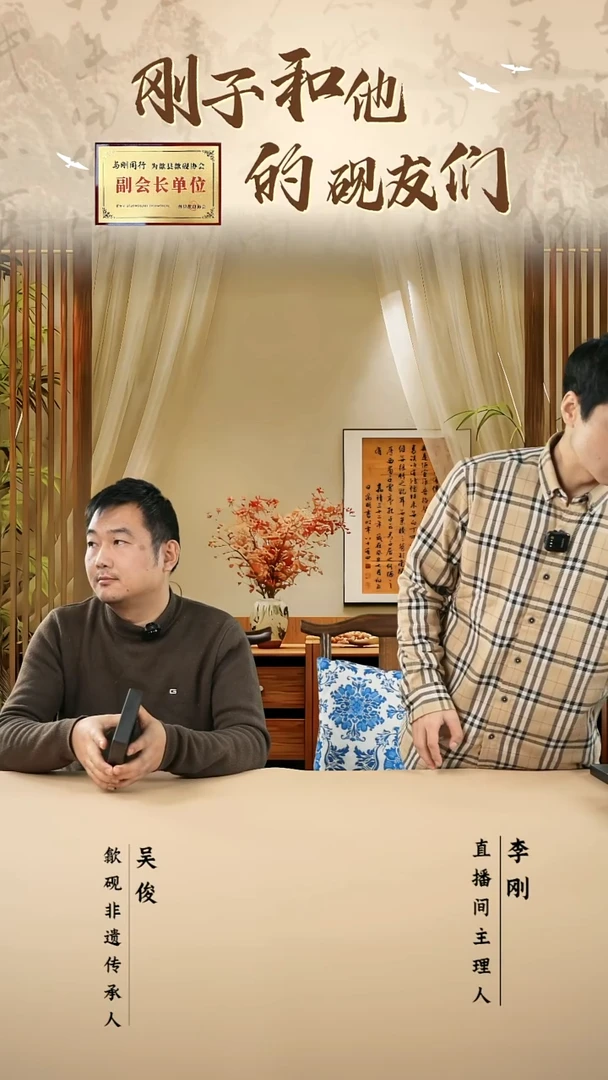 冲**主19砚台原色盒子一方刚子和他的砚友们（特价定制不退不换）