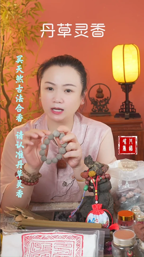 合香（漂漂金蟾混穿手串）