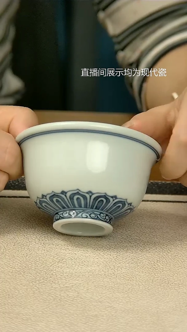 陶瓷仿明宝相小压手杯（柴窑）