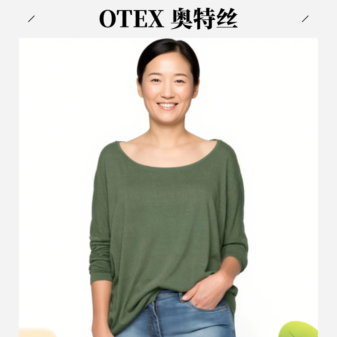 OTEX桑蚕丝妈妈T恤女式圆领长袖T环保桑蚕丝油丝平纹140g亲肤透气