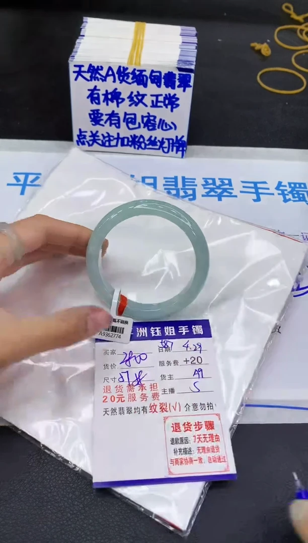 翡翠手镯未镶嵌11111111111111