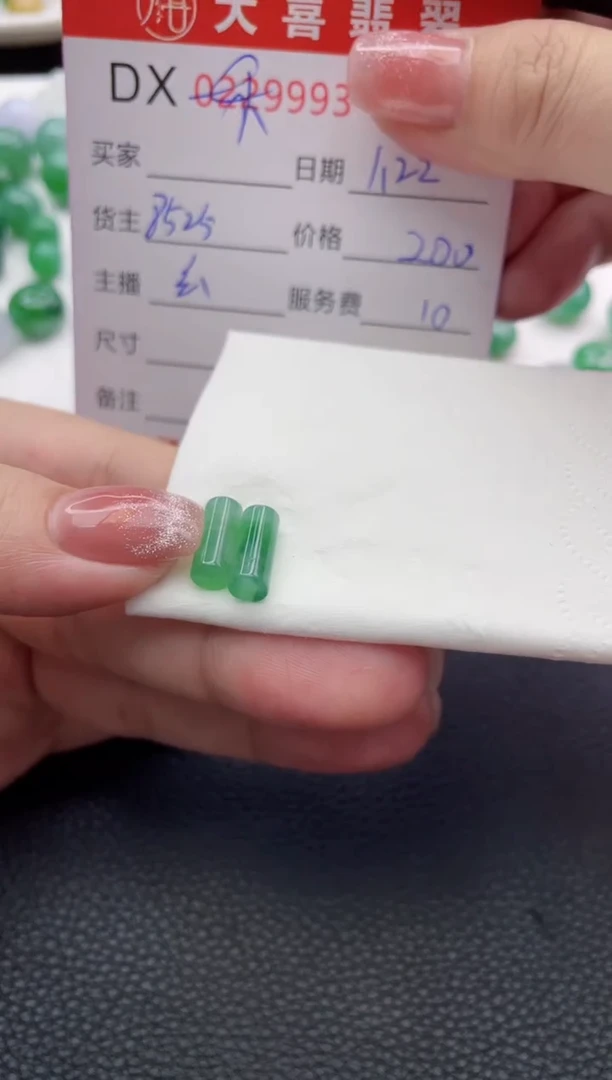 【闪购商品】定制翡翠未镶嵌珠子