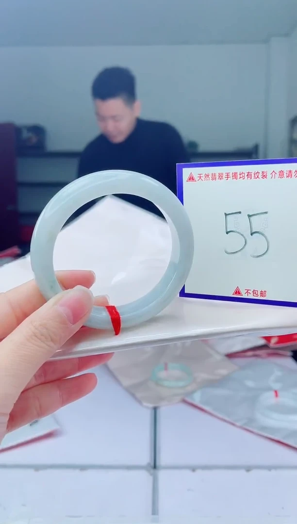 未镶嵌手镯翡翠我