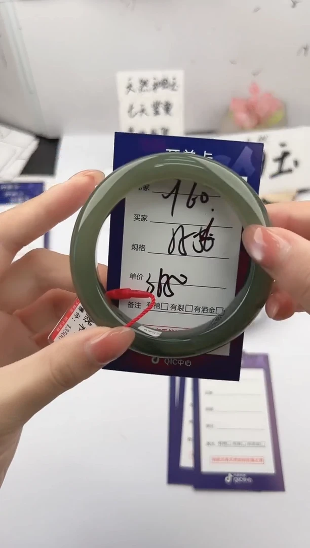 未镶嵌手镯和田玉微色差Y60