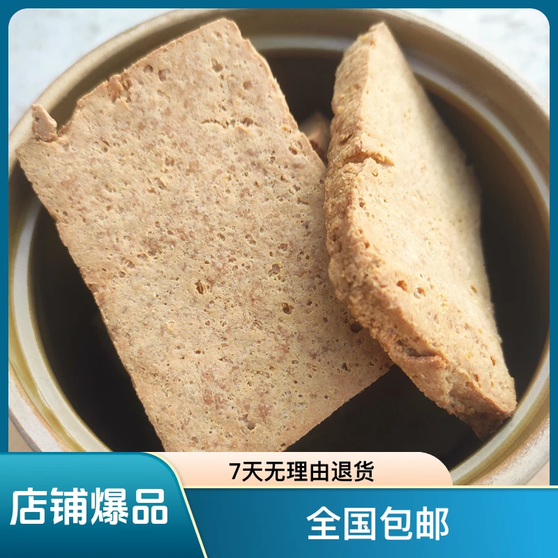 灵寿正宗炸豆干花生油罐装，全国包邮。