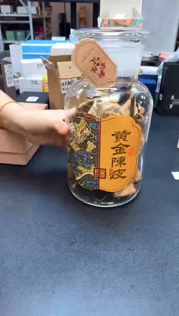 瓷片全新正品一件不留@@WE1587