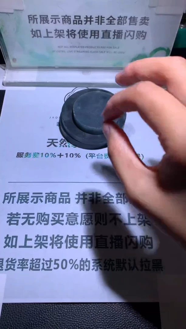 未镶嵌定制翡翠幽**~毛货-不退不换-