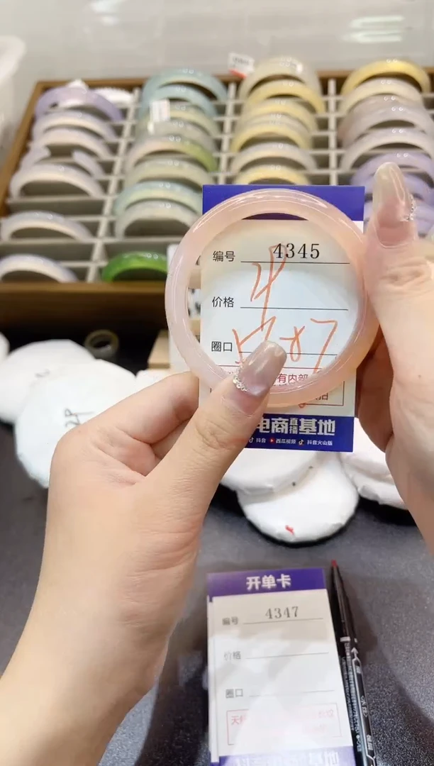 手镯玛瑙/玉髓未镶嵌4345