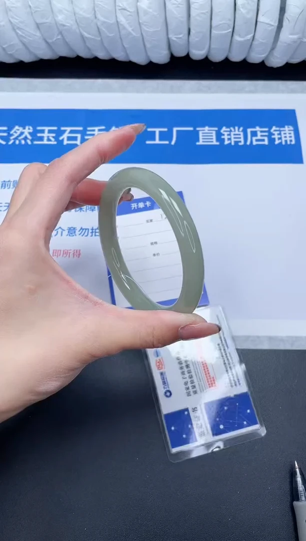 未镶嵌手镯石英质玉127-61.4DY