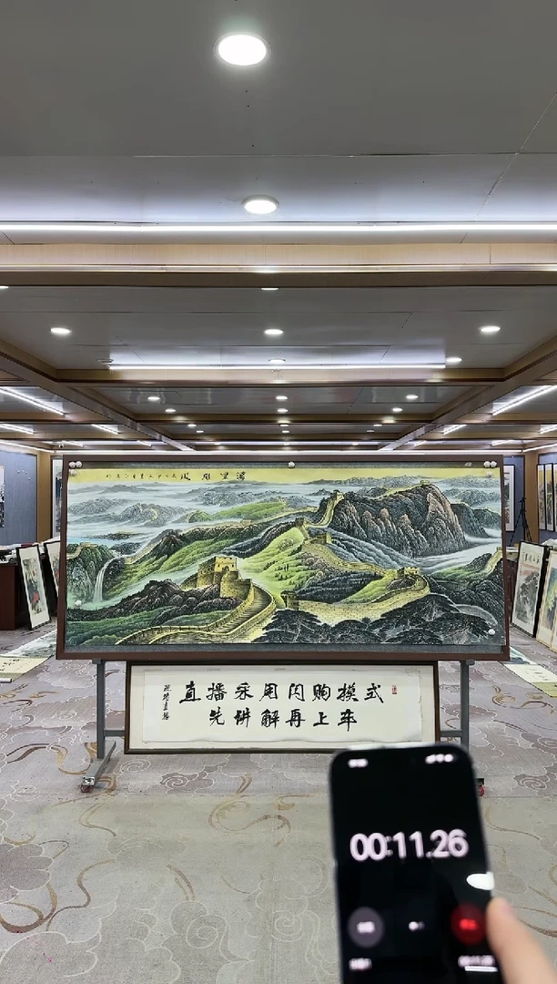 绘画一王红兵-八尺国画