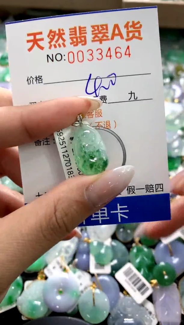 颈饰18K金镶嵌翡翠1111111111111111